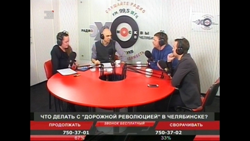 Челябинск хотят сделать городом для пешеходов что делать автомобилистам?