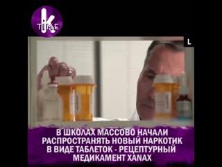 На украине начали массово распространять новые молодые среди школьников, будьте внимательны!