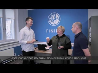 Финико саратов какой продукт финико подходит тебе?