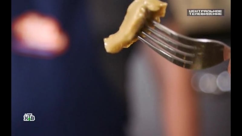 Центральное телевидение (эфир от 13 10 2018)