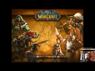 World of warcraft покачаем спутников?