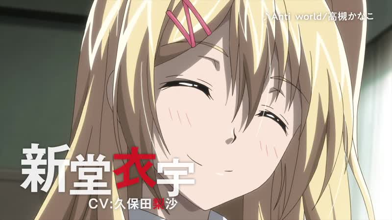 "я стою на миллионах трупов / 100 man no inochi no ue ni ore wa tatteiru" трейлер