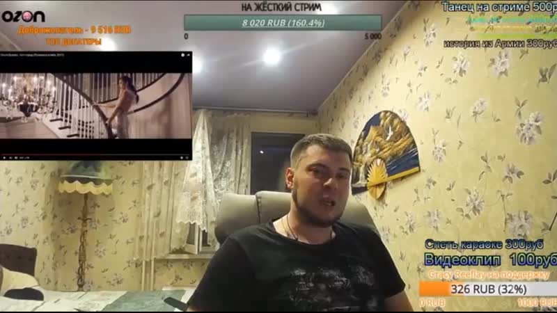 Обращение озона к телевидению