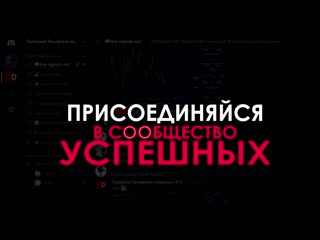 Бинарные опционы с r d | ваш личный помощник по заработку