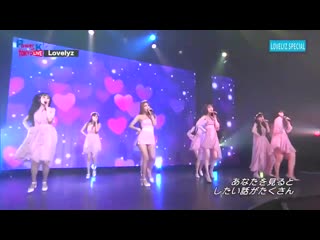 [190204] lovelyz @ power of k tokyo live (2|2)