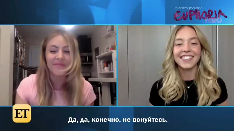 Сидни суини для et о 2 сезоне эйфории