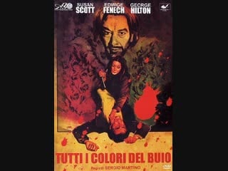 Todos los colores de la oscuridad/ tutti i colori del buio (1972) esp cast