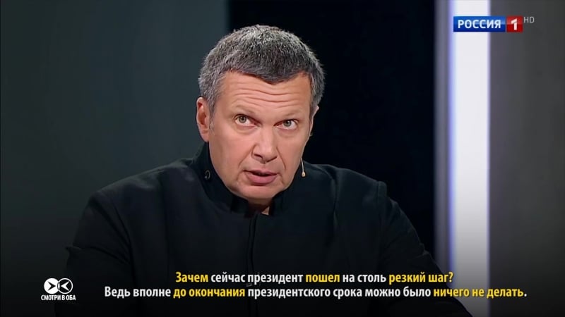 Смотри в оба "москва кремль путин"