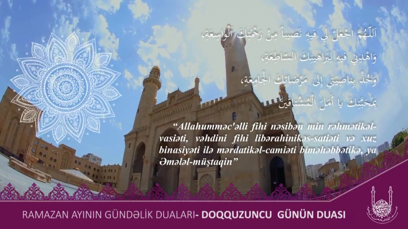 9 cu günün duası ramazan ayının gündəlik duaları