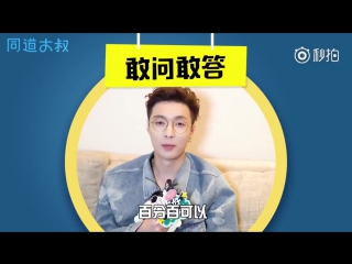 [video] 171107 lay studio weibo update