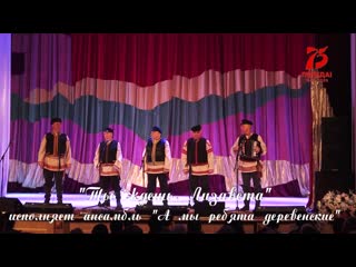 "ты ждешь, лизавета" исполняет ансамбль "а мы ребята деревенские"