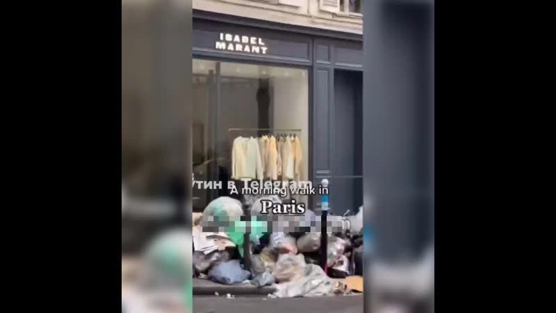 Как похорошел париж при геронтофиле педерасте