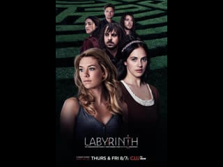 Лабиринт labyrinth (tv mini series 2012 ) германия, великобритания