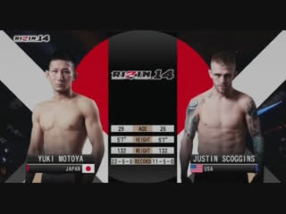 Rizin 14 yuki motoya justin scoggins