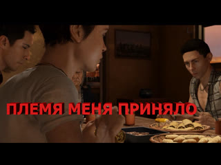 Beyond two souls пустяня и племя навахо 10 часть