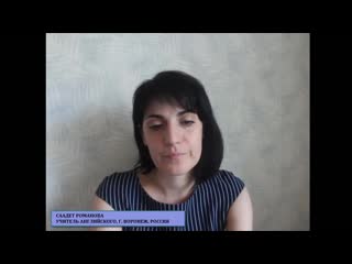 Романова саадет, in through out, интерактивные тетради