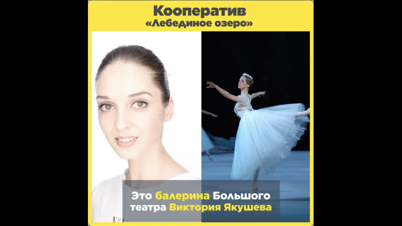 Кооператив «лебединое озеро»