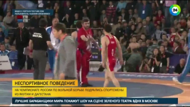 Неспортивное поведение полиция расследует драку борцов