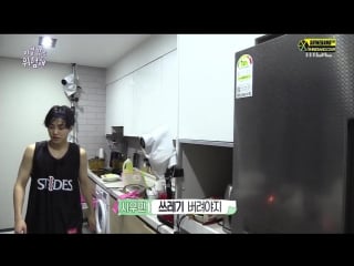 [video] 170904 xiumin @ it's dangerous outside the covers ep 5 | pt 4/9