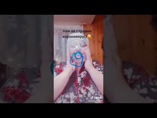 Без паники!