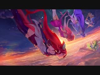 Star guardians league of legends / lol