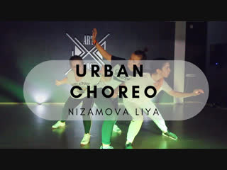 Urban choreo | лия низамова | artblast dancestudio