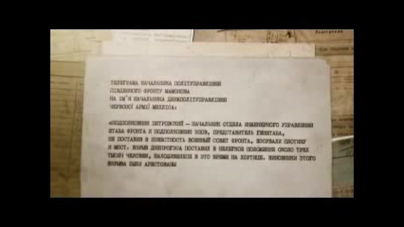 Злочини нквс підрив дніпрогесу 18 серпня 1941