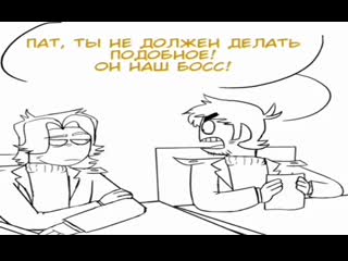 Eddsworld торд большой жирный жид