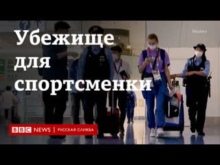 Легкоатлетку тимановскую хотели молодые вернуть в беларусь