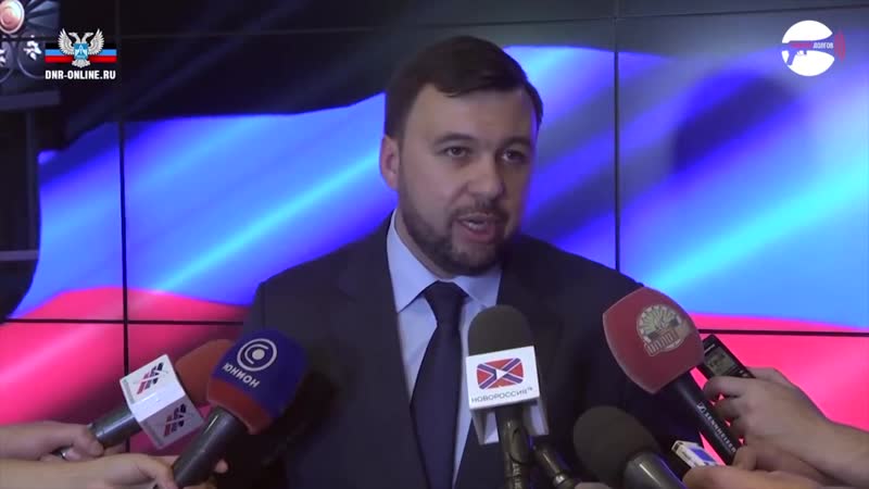 Пушилин неприятно удивил