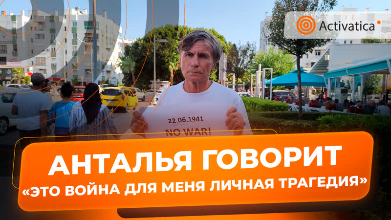 Фарит закиев вышел с пикетом против войны