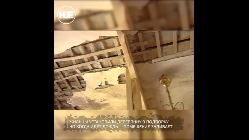 В перми жители полуразрушенного дома устроили кухню в туалете