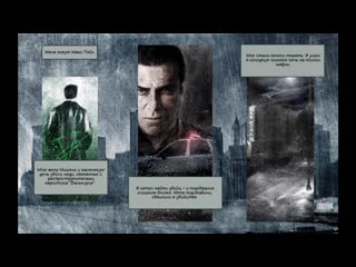 Max payne 2 the fall of max payne / события прошлой части предыстория