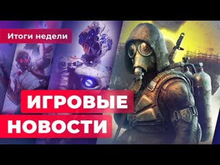 Игровые новости | главные анонсы e3, системные требования 2, анонс elex ii