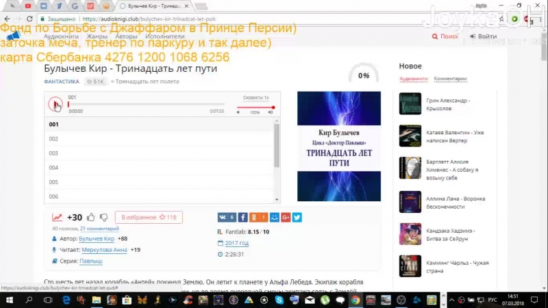 Live joykaoh и всякая всячина