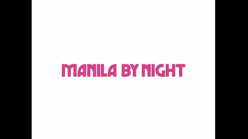 City after dark / manila by night (1980) dir ishmael bernal