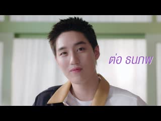 Ice pariss thanapob lee lazada biggest one day sale