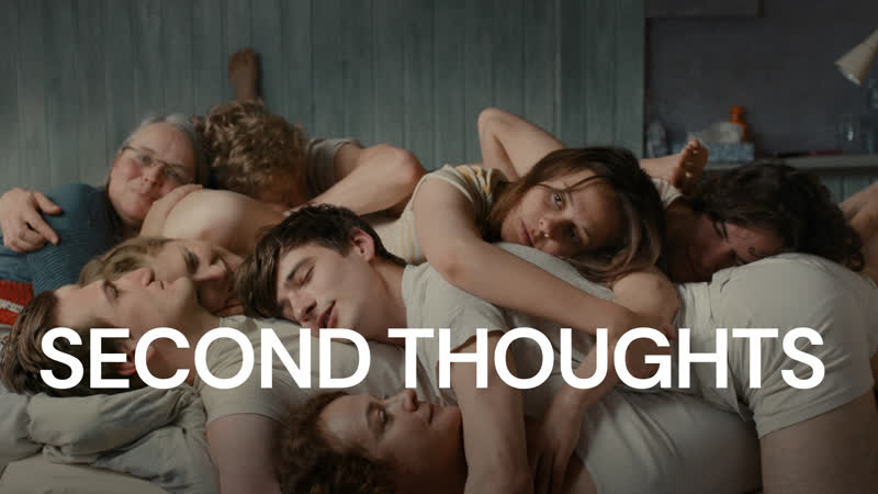 Сомнения (2021) ich ich ich (second thoughts)