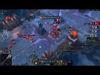 League of legends ирелия пента арам?!