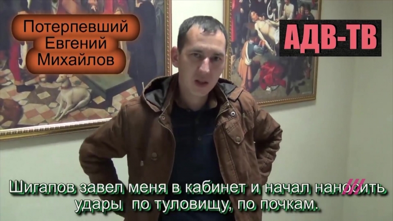 Компенсации за пытки