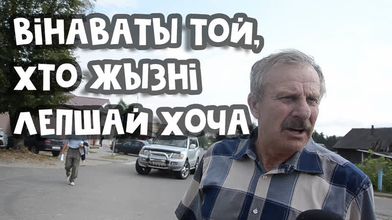 Апытанка падрабязней