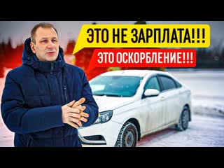 Таксист, водитель автобуса, дальнобойщик зарплата одна что выбрать?