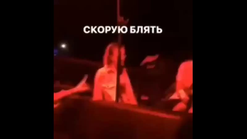 Кирилл бледный стонет ! пошлая молли/ беспечный рыцарь тьмы