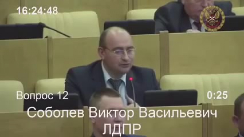 Законодатель и типичный депутат госдумы
