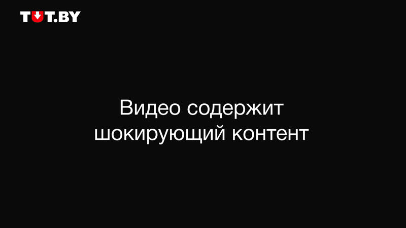 Автозак сбил протестующего в минске