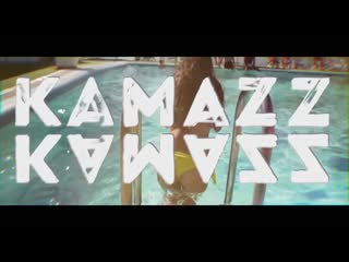 Kamazz леди натали 2017 video clip