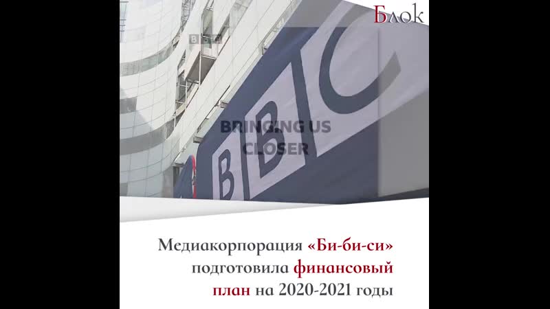 Лондон потратит сотни миллионов фунтов на информационную борьбу с россией