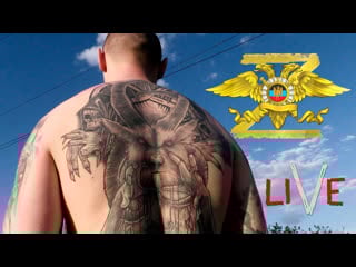 Дьявольская метка на теле пленного украинского снайпера