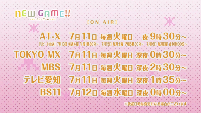 番宣cm porn video – Tvアニメ「new game!」番宣cm @nganime #ニューゲーム