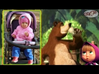 Masha and bear congratulate